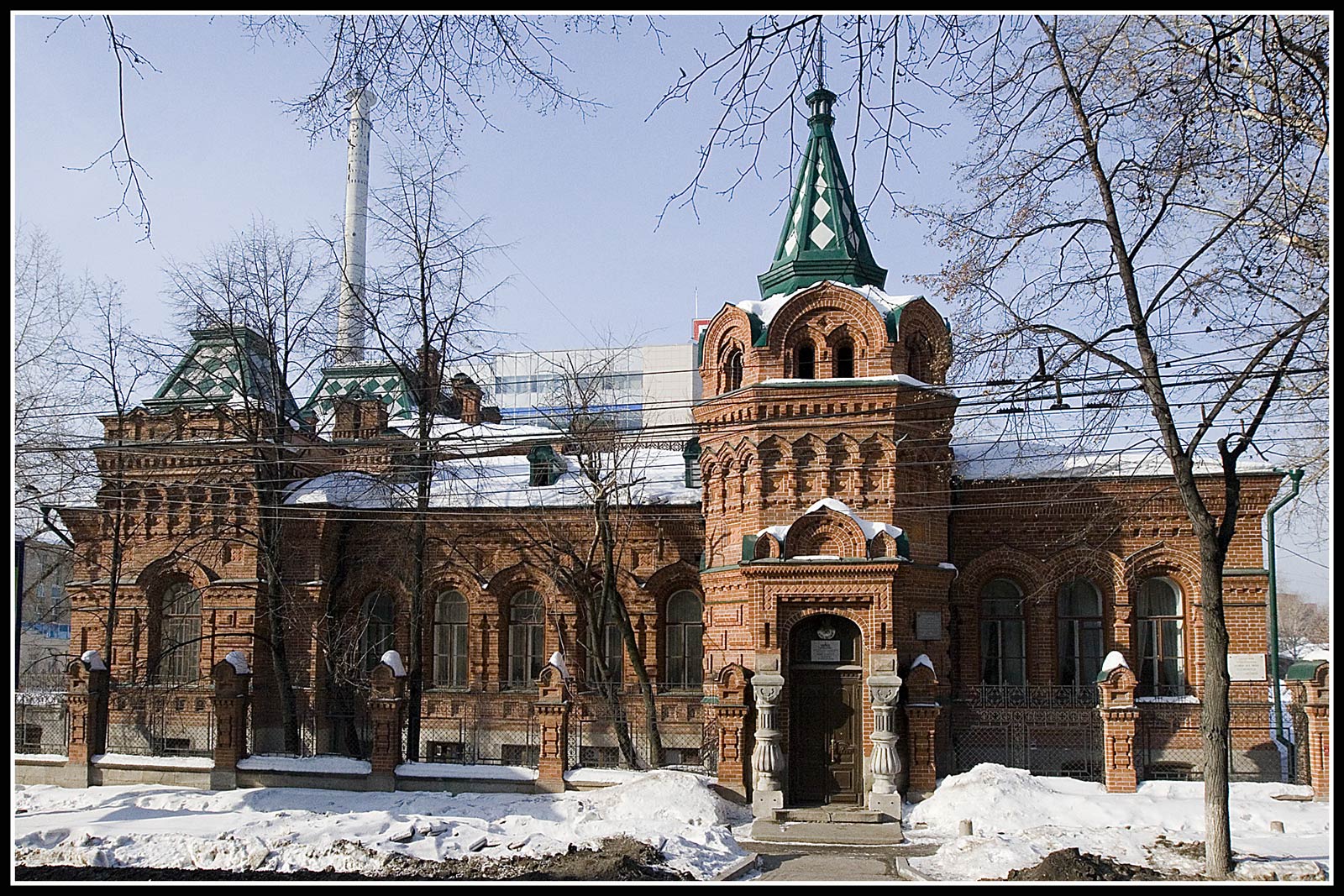 Ekaterinburg (Екатеринбург)